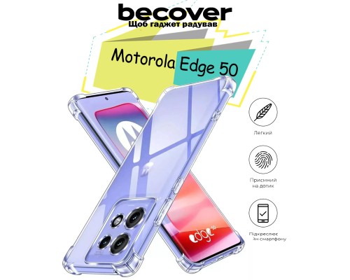 Чохол до мобільного телефона BeCover Anti-Shock Motorola Edge 50 Clear (713149)