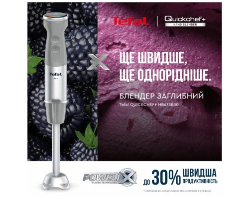 Блендер Gorenje HB673B30