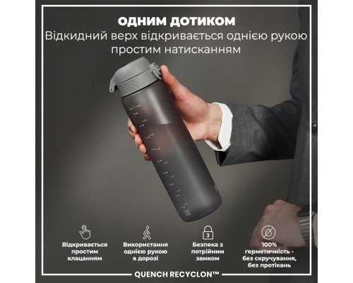 Пляшка для води ION8 OneTouch 1000 мл BPA Free, Grey (I8RF1000GRY)