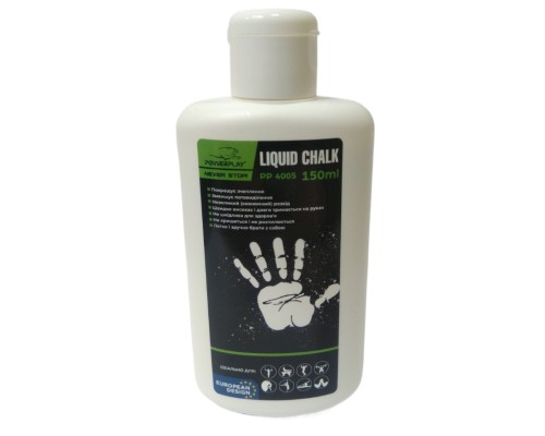 Магнезія PowerPlay PP_4005 Liquid Chalk 150 мл (PP_4005_150ml)