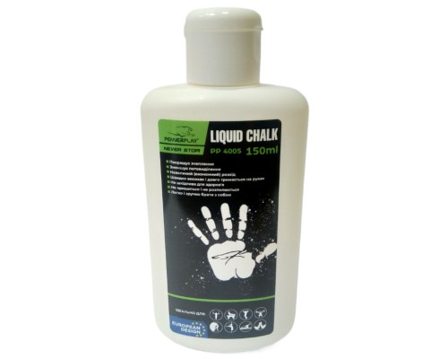 Магнезія PowerPlay PP_4005 Liquid Chalk 150 мл (PP_4005_150ml)
