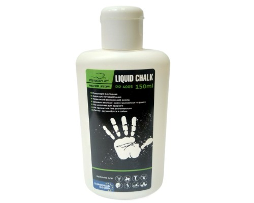 Магнезія PowerPlay PP_4005 Liquid Chalk 150 мл (PP_4005_150ml)