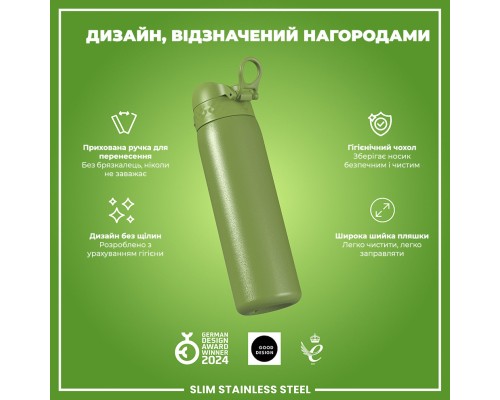 Пляшка для води ION8 OneTouch Stainless Steel 600 мл Khaki Green (I8SS600KGRE)