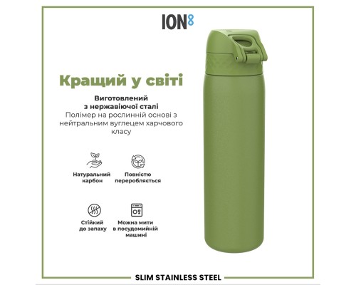 Пляшка для води ION8 OneTouch Stainless Steel 600 мл Khaki Green (I8SS600KGRE)
