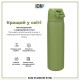 Пляшка для води ION8 OneTouch Stainless Steel 600 мл Khaki Green (I8SS600KGRE)