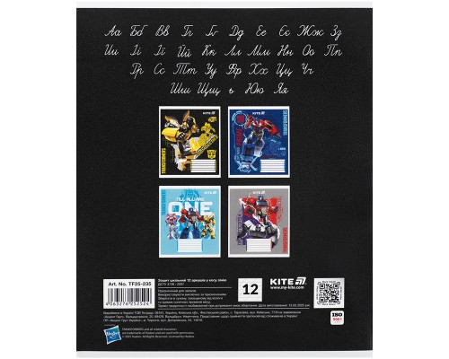 Зошит Kite Transformers, 12 аркушів, коса лінія (TF25-235)