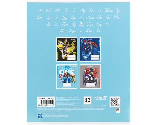 Зошит Kite Transformers, 12 аркушів, коса лінія (TF25-235)