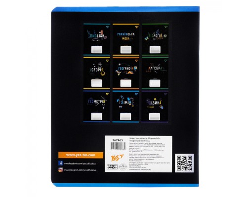 Зошит Yes предметний ХІМІЯ Black 48 аркушів, клітинка (767465)