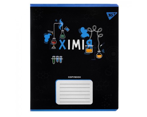 Зошит Yes предметний ХІМІЯ Black 48 аркушів, клітинка (767465)