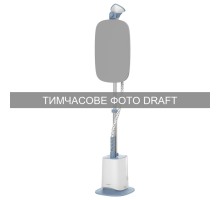 Відпарювач для одягу Ardesto IR-S18B