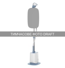 Відпарювач для одягу Ardesto IR-S18B