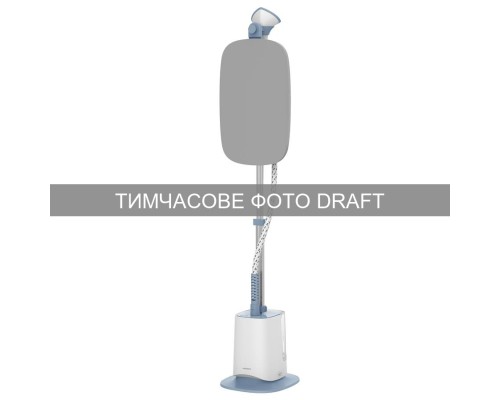 Відпарювач для одягу Ardesto IR-S18B