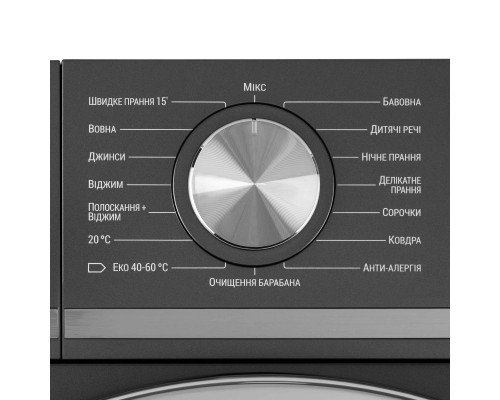 Пральна машина Ardesto WMW-8120DGI