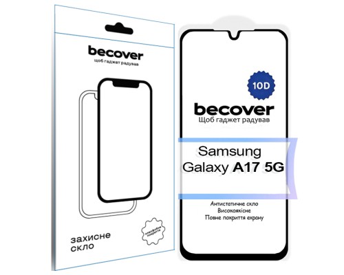 Скло захисне BeCover 10D Samsung Galaxy A17 5G SM-A176 Black (713688)