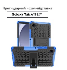 Чохол до планшета BeCover Armor Stand Samsung Galaxy Tab A11 SM-X133/X135 8.7