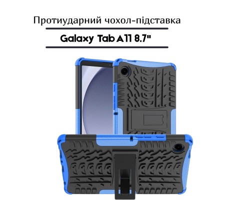 Чохол до планшета BeCover Armor Stand Samsung Galaxy Tab A11 SM-X133/X135 8.7