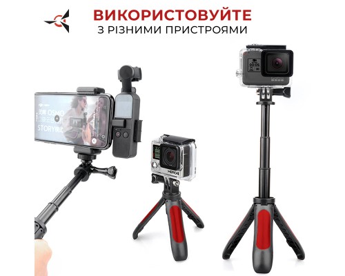 Екшн-камера AirOn Blogger Kit 12-in-1 with ProCam 7 (4822356754790)