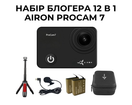 Екшн-камера AirOn Blogger Kit 12-in-1 with ProCam 7 (4822356754790)