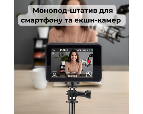Екшн-камера AirOn Blogger Kit 12-in-1 with ProCam 7 (4822356754790)