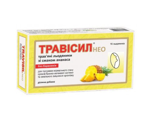 Трави ІММЕНС ХЕЛСКЕА Трависил Нео травяные леденцы ананас №16 Трави ІММЕНС ХЕЛСКЕА Трависил Нео травяные леденцы ананас №16