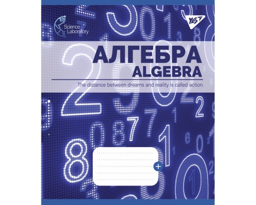 Зошит Yes Алгебра (Science laboratories) 48 аркушів у клітинку (765727)