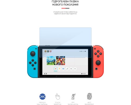 Плівка захисна Armorstandart Anti-blue Nintendo Switch (ARM60975)