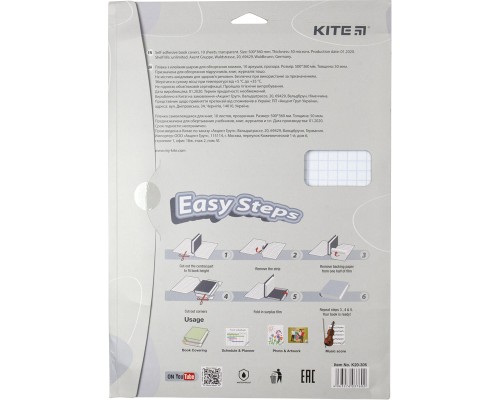 Обкладинки для книг Kite Плівка самоклеюча 50x36 см, 10 штук, прозора (K20-306)