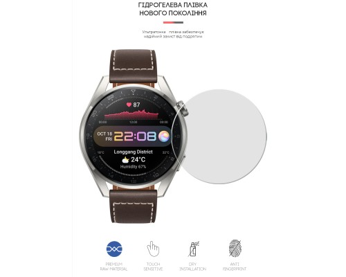 Плівка захисна Armorstandart Huawei Watch 3 Pro 48mm 6 pcs. (ARM62596)