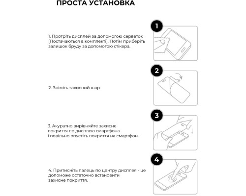 Скло захисне Armorstandart Pro Xiaomi Redmi A2 Black (ARM66569) Скло захисне Armorstandart Pro Xiaomi Redmi A2 Black (ARM66569)