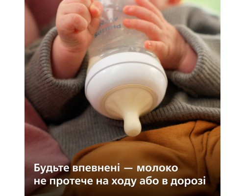 Пляшечка для годування Philips AVENT Natural Природний потік Жираф 260 мл (SCY903/66) Пляшечка для годування Philips AVENT Natural Природний потік Жираф 260 мл (SCY903/66)