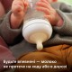 Пляшечка для годування Philips AVENT Natural Природний потік Жираф 260 мл (SCY903/66)