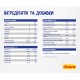 Сухий корм для кішок Josera Daily Cat 2 кг (4032254749820)