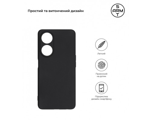 Чохол до мобільного телефона Armorstandart Matte Slim Fit OPPO A98 5G Camera cover Black (ARM68585)