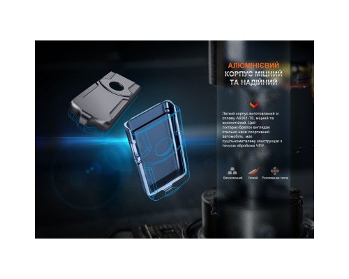 Ліхтар Fenix E03R V2.0 Blue (E03RV20BL)
