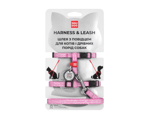 Шлея для котів WAUDOG Re-cotton з повідком пластиковий фастекс XS рожева (14707)