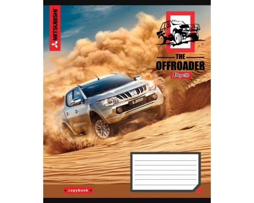 Зошит 1 вересня А5 The offroader 60 аркушів, лінія (766479)