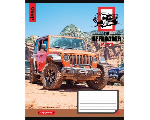 Зошит 1 вересня А5 The offroader 60 аркушів, лінія (766479)