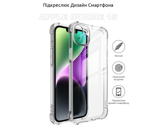 Чохол до мобільного телефона BeCover Apple iPhone 15 Clear (710079)