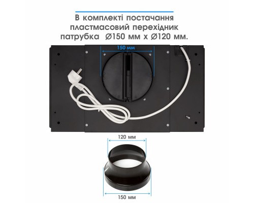 Витяжка кухонна Eleyus UNIA 1200 LED 52 BL