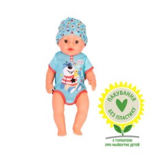 Пупс Zapf Baby Born For babies Чарівний хлопчик 43 см з аксесуарами (834992)