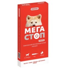 Краплі для тварин ProVET Мегастоп Ультра для собак 25-40 кг 4/4.0 мл (інсектоакарицид антигельмінтик) (4823082425044)