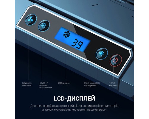 Підставка до ноутбука GamePro CP940