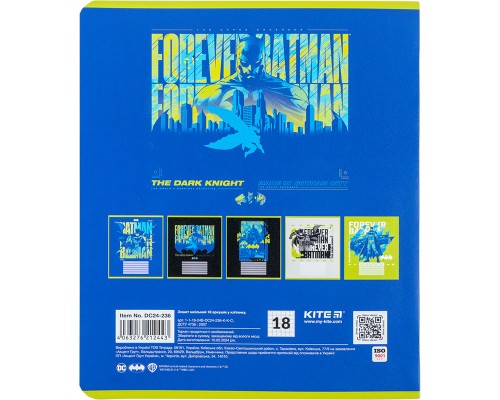 Зошит Kite DC Comics 18 аркушів, клітинка (DC24-236)