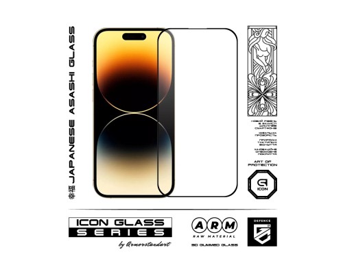 Скло захисне Armorstandart Icon 3D Apple iPhone 16 Pro Black (ARM78028)
