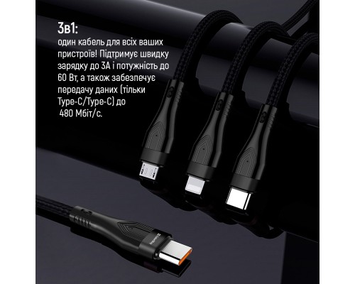 Дата кабель USB 2.0 AM to Lightning + Micro 5P + Type-C 1.2m 3.0A (PD60W data) Black ColorWay (CW-CBPDU3060-BK)
