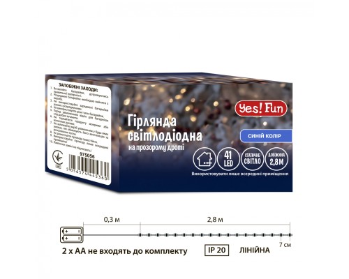 Гірлянда YES! Fun Нитка 41 LED Синя 2.8 м Статична На батарейках (975056)
