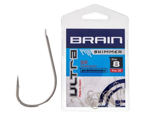 Гачок Brain Ultra Skimmer 8 (20шт/уп) (1858.52.45)