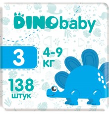 Підгузки Dino Baby Розмір 3 (4-9 кг) 138 шт (3 пачки по 46 шт) (2000998941222)