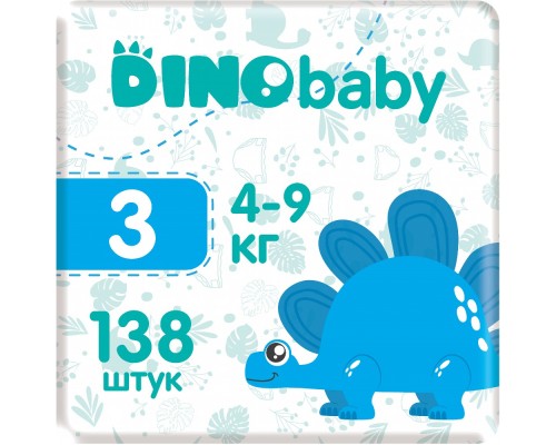 Підгузки Dino Baby Розмір 3 (4-9 кг) 138 шт (3 пачки по 46 шт) (2000998941222)