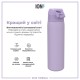 Пляшка для води ION8 OneTouch Vacuum Insulated 500 мл Light Purple (I8TS500PERI)